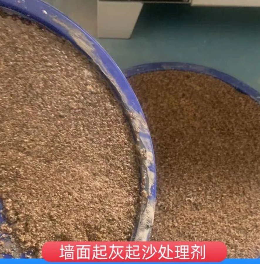丽水墙面起灰起沙处理硬化剂工作原理